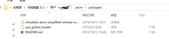 图片飞跑了