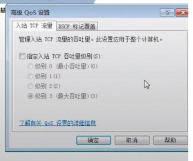 图片飞跑了