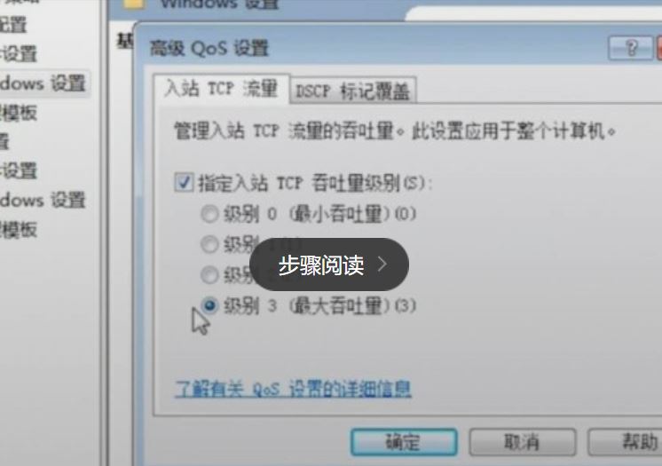 图片飞跑了