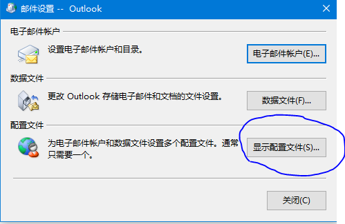 图片飞跑了