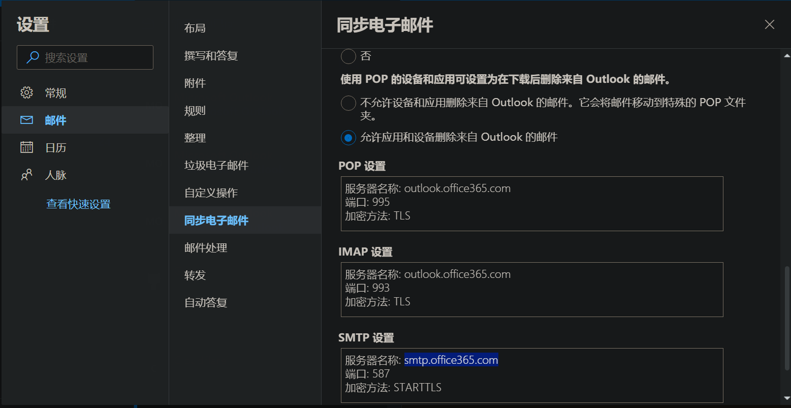 图片飞跑了