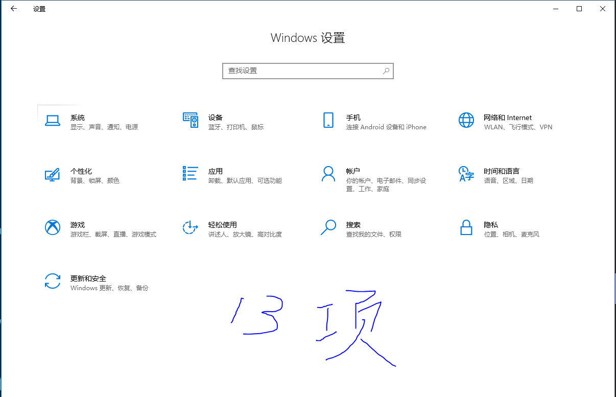 设置查图